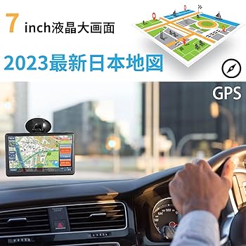 Dr. 中野　雅章 Personal Chiyu Navigation Amazon.co.jp: Portable Car Navigation System, 7 Inch 2024